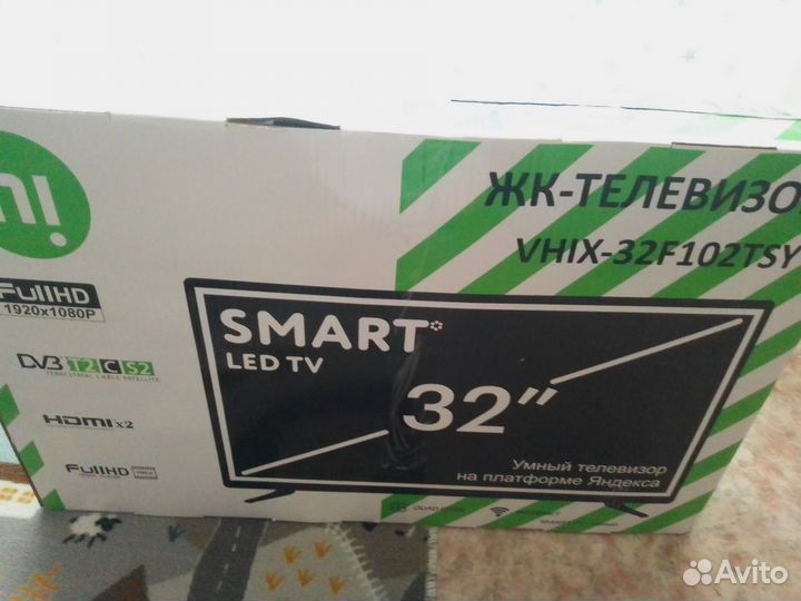 Телевизор бу