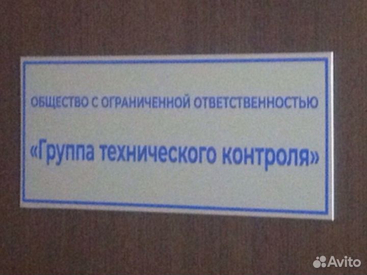 Табличка 30х40 см пвх