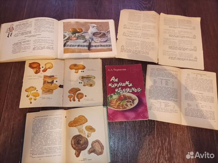 Книги по кулинарии и грибы СССР