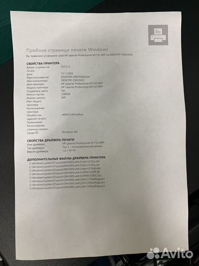 Мфу лазерное ч/б HP LJ M1132 MFP