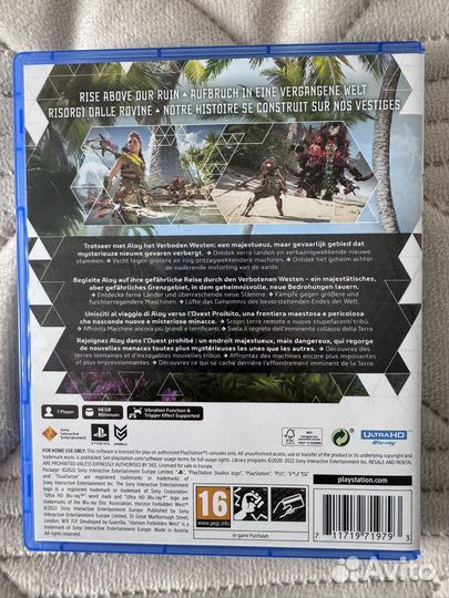 Игра для приставки ps5