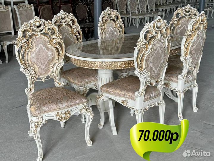 Стол и стулья