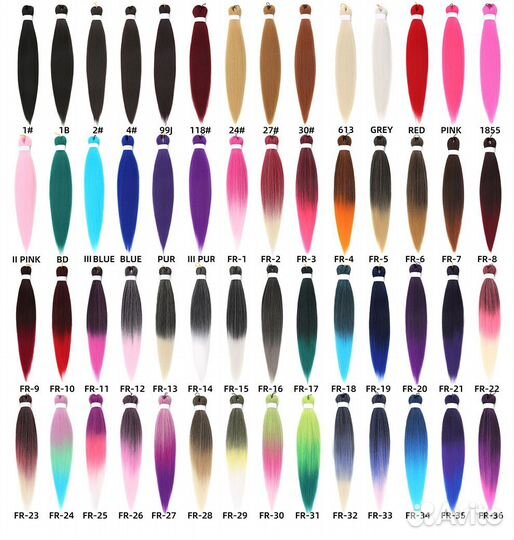 Канекалон Easy Braid FR