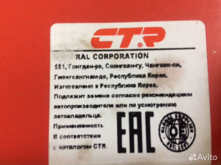 Стойка стабилизатора передняя