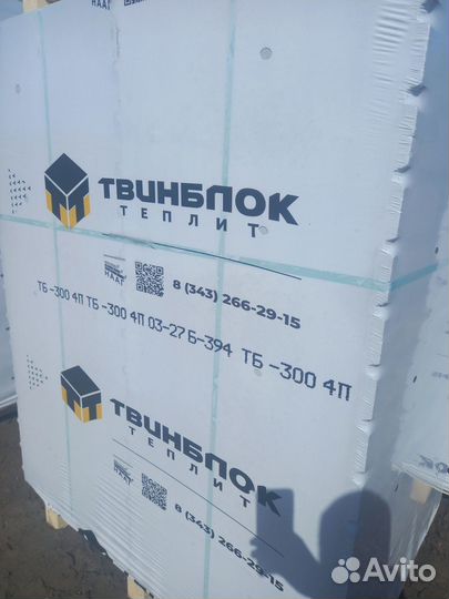 Твинблок Теплит