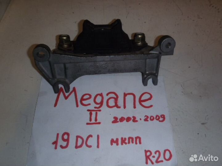 Опора кпп Renault Megane 2