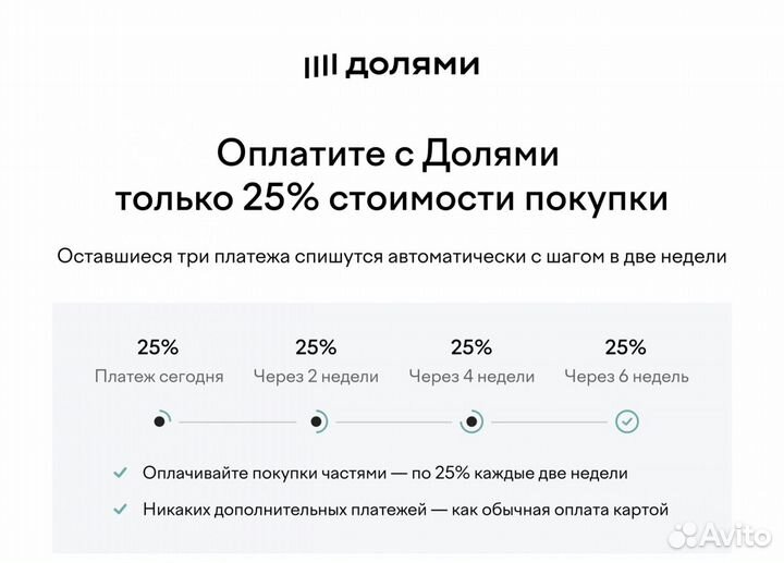 Плитка электрическая homestar. Новая