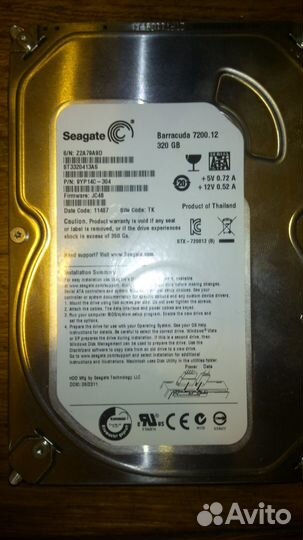 Жесткие диски 3.5