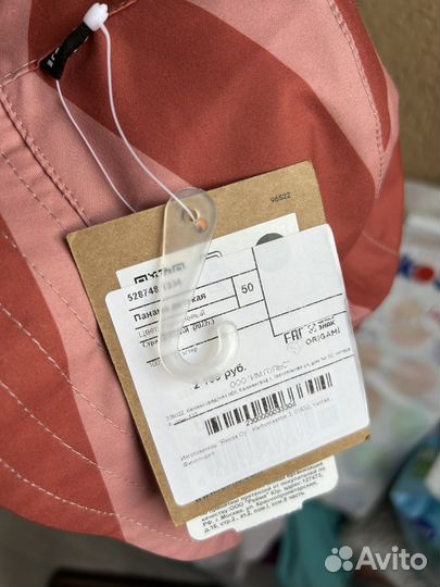 Панама reima 50