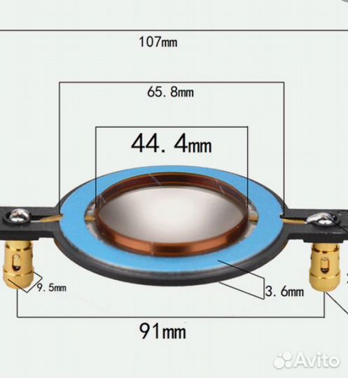 Сменная катушка на высокочастотный динамик )
