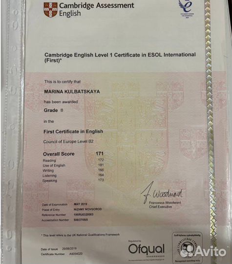 Разговорный клуб английский язык