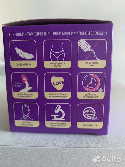 Тампоны без веревочки+ежедневки