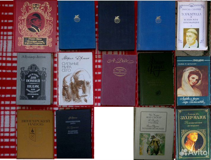 Зарубежная художественная литература