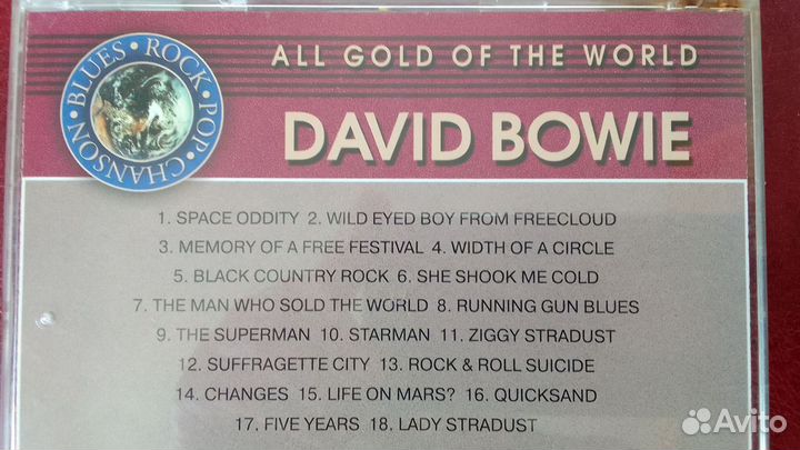 David Bowie Starman All Gold Of The World