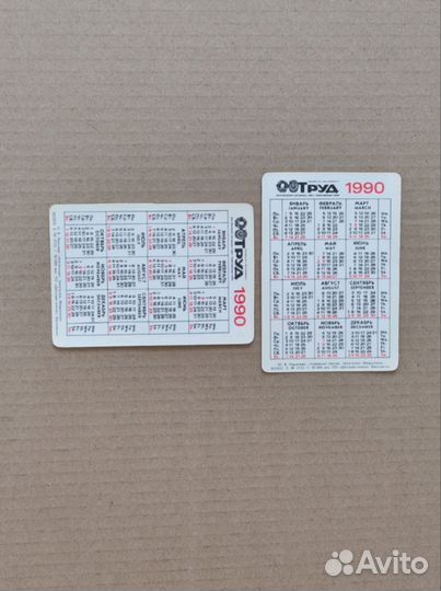 Карманные календарики