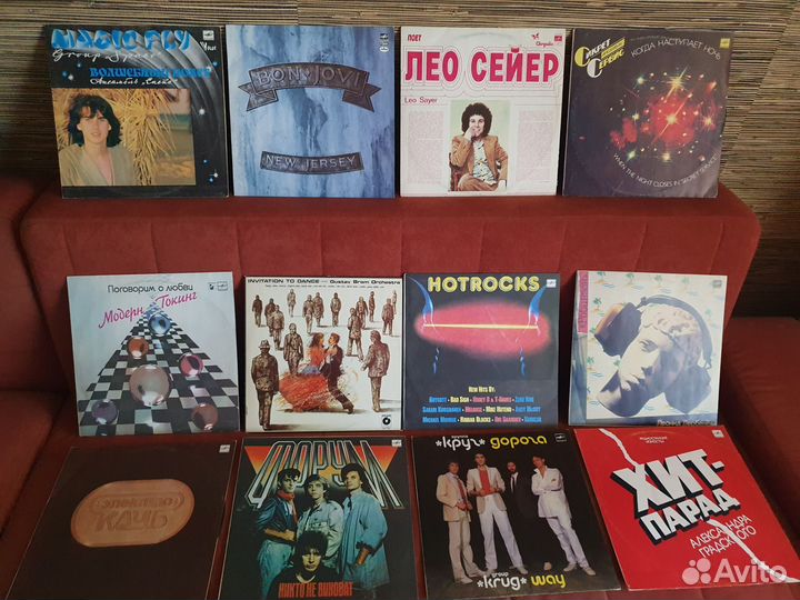 Виниловые пластинки