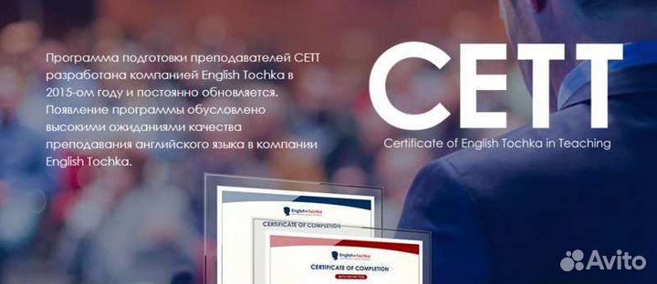 Репетитор по английскому языку/ огэ и егэ