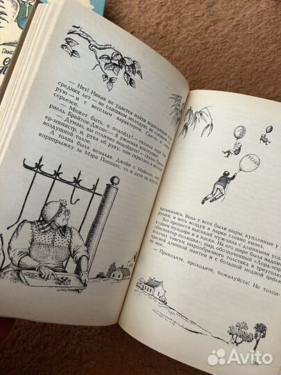 Деиские книги