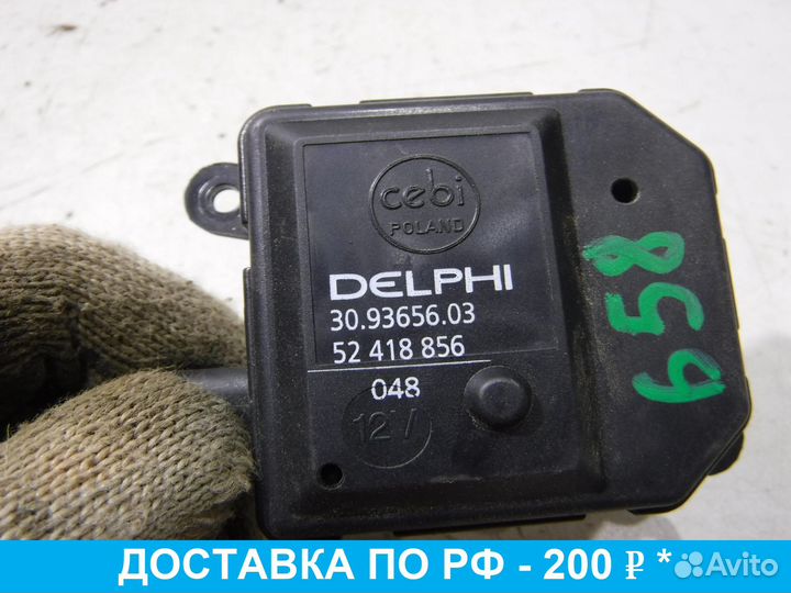 Моторчик заслонки печки Opel Astra H