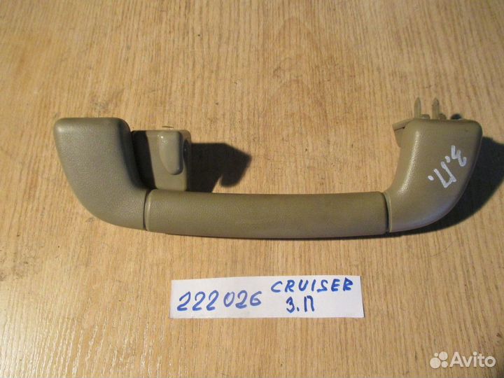 Ручка внутренняя потолочная средняя правая