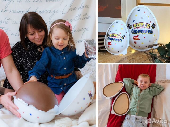 Уникальный бизнес на дому (большие киндеры)