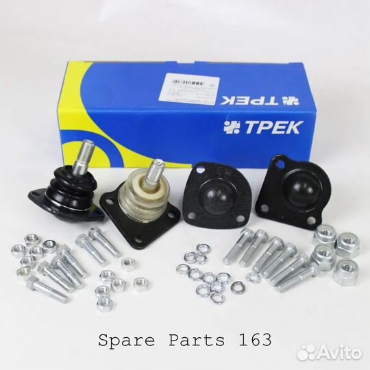 Комплект шаровых опор 