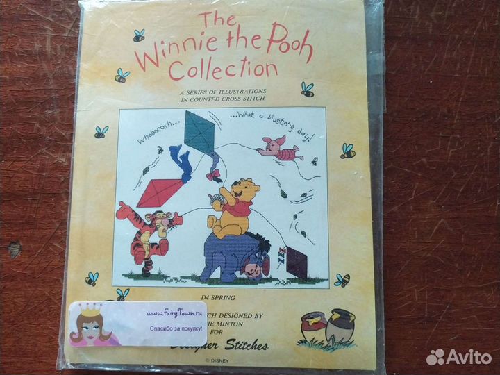 Набор для вышивания