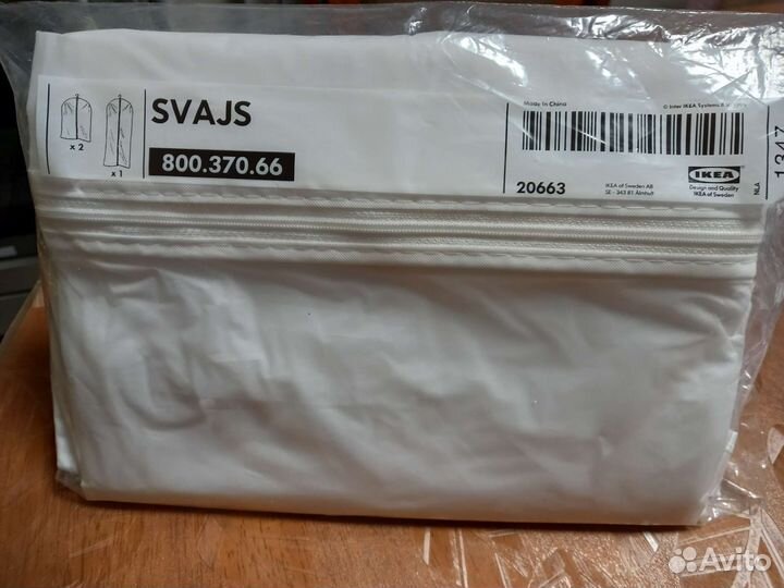 Чехлы для одежды IKEA