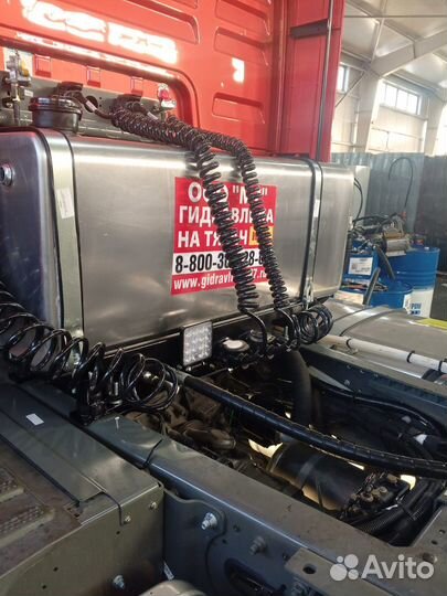 Гидрофикация тягачей