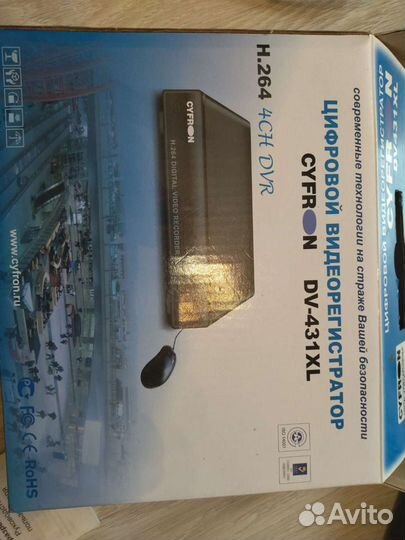 Цифровой видеорегистратор для недвижимых объектов