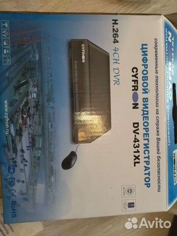 Цифровой видеорегистратор для недвижимых объектов