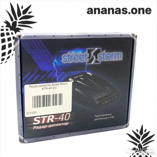 Радар-детектор Street Storm STR-40