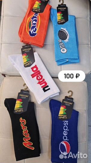 Носки с сердечками, Love is., VS