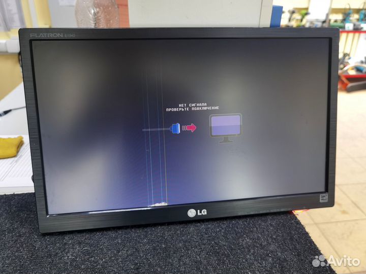 Монитор LG Flatron E1942C с битыми пикселями (эшп)