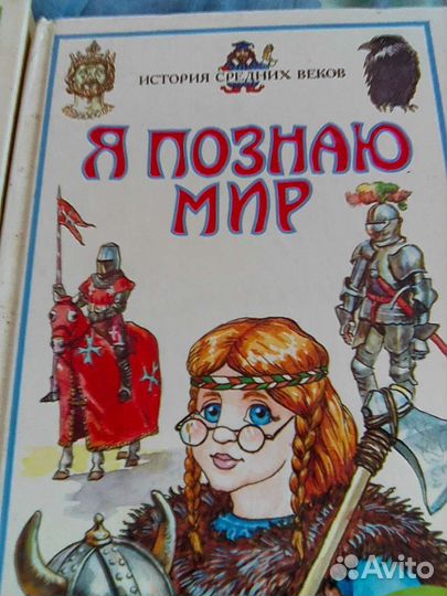 Книги