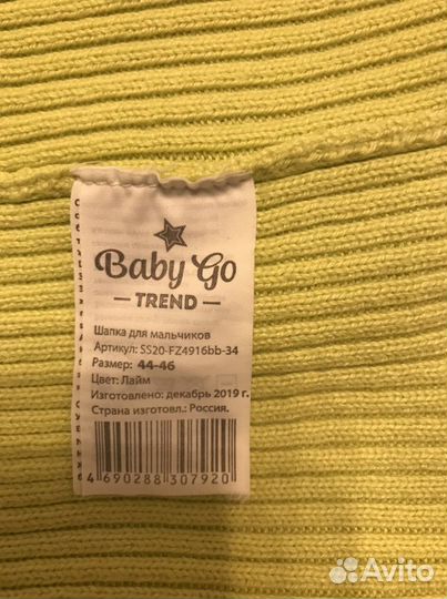 Шапка для мальчика весна-лето