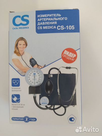 Тонометр CS medica CS-105,новый