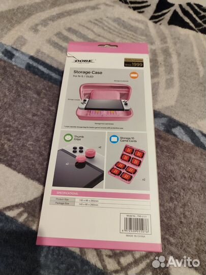 Storage Case для NintendoSwitch