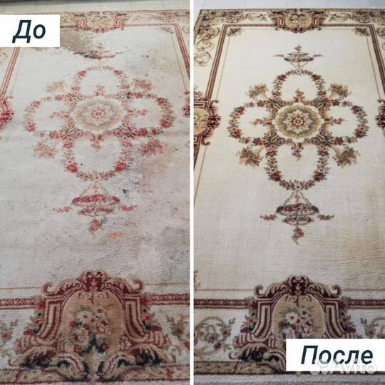 Мойка, чистка ковров, химчистка ковролина