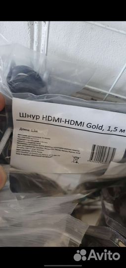 Кабель hdmi 1.5 метра