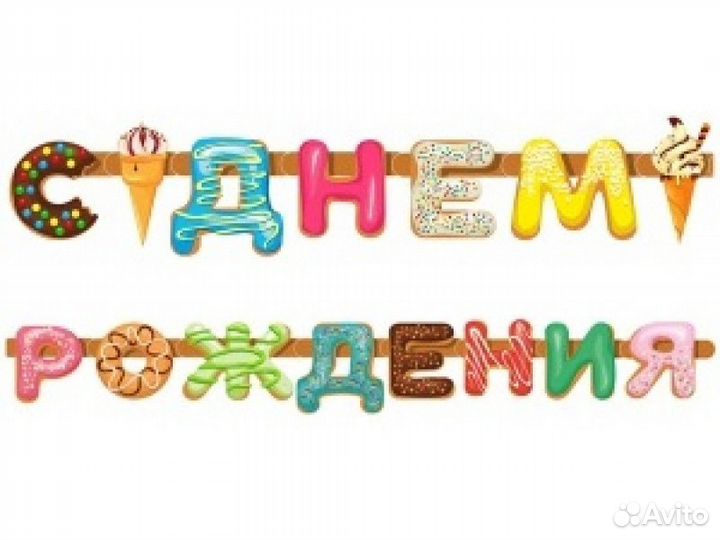 Гирлянда на люверсах