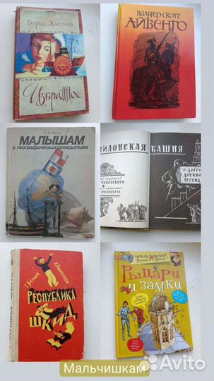 Детские книги на английском языке