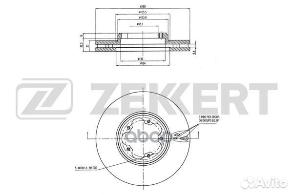 Диск торм. перед. Ford Tourneo Custom 12- Tran