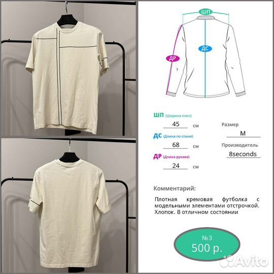 Футболки S-M