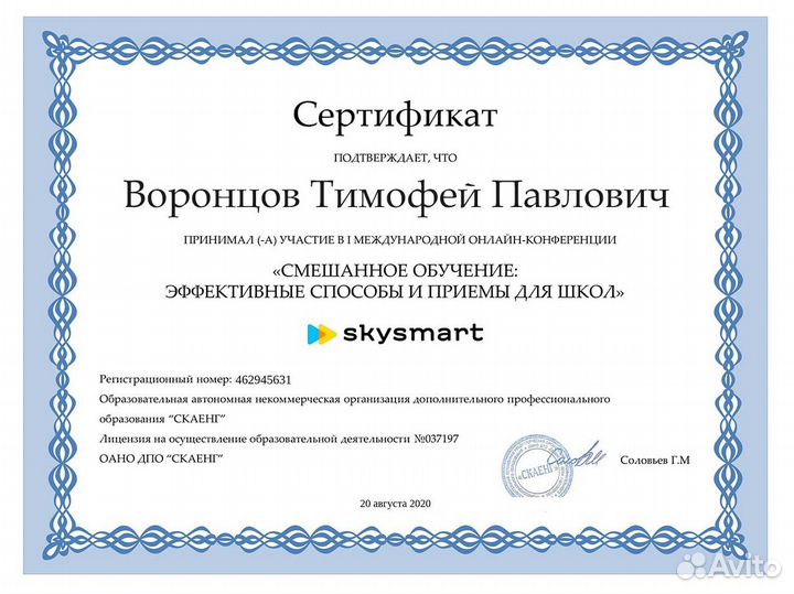 Репетитор по математике. Онлайн подготовка