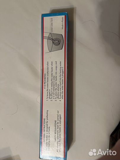 Кипятильник