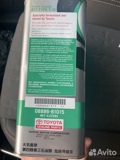 Масло в АКПП Toyota AT Fluid T-IV