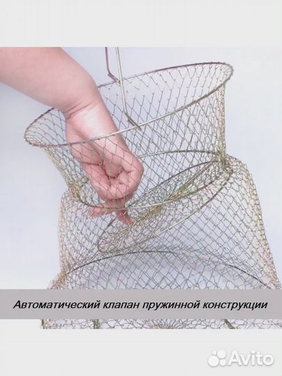 Садок 35см рыболовный металлический