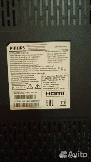 Телевизор philips 32pht4001/60