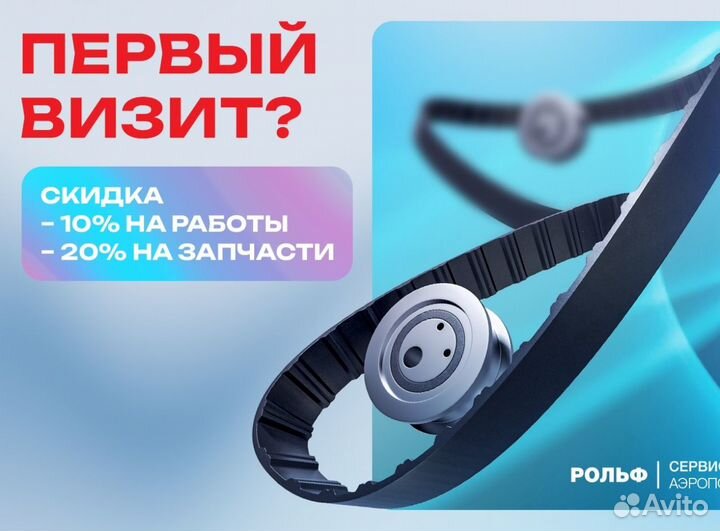 Затемнение окон